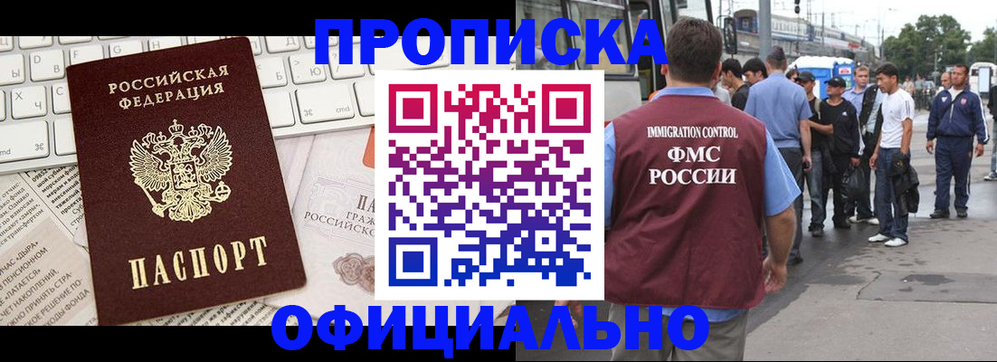 регистрация для школы в Ливны